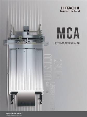 MCA（賣(mài)點(diǎn)A冊(cè)) 
