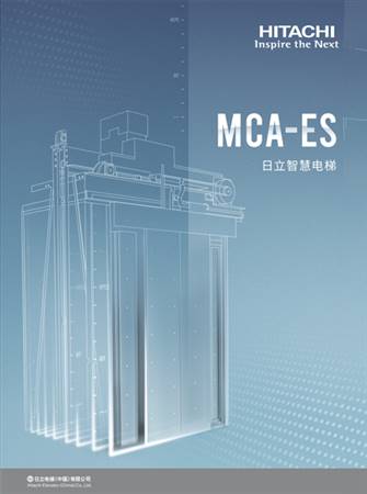 MCA（賣(mài)點(diǎn)A冊(cè)) 
