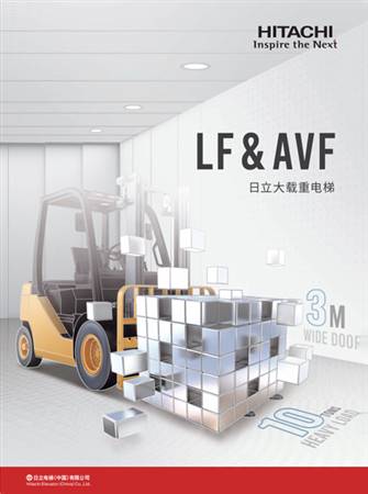 LF&AVF（賣點A冊）