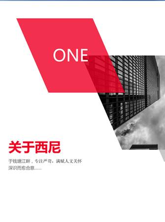 資質(zhì)文件